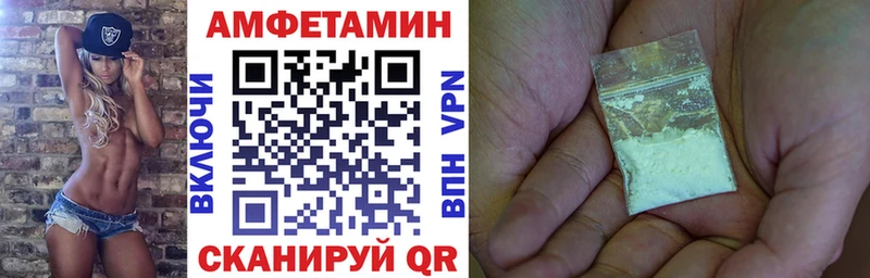 дарнет шоп  гидра зеркало  Amphetamine Розовый  Томск 