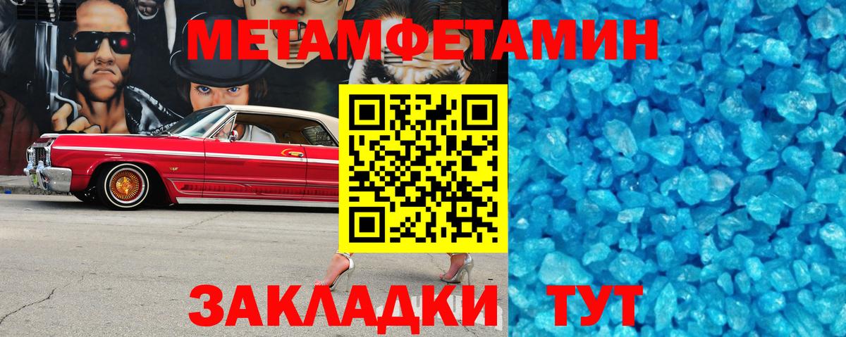 Amphetamine Розовый  Амфетамин  Томск  Вход с VPN  АМФЕТАМИН 