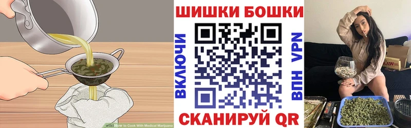 наркотики  Томск  Canna-Cookies конопля 