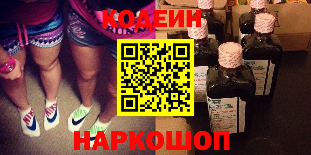 Конопля  Вход с VPN  Метадон  Томск  Экстази  ГЕРОИН  COCAIN  Альфа ПВП СОЛЬ кристаллы  Меф кристаллы  ГАШ  ТГК 