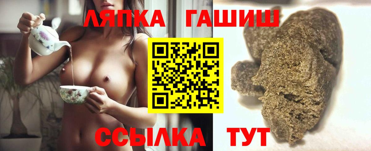 ГАШ Premium Томск