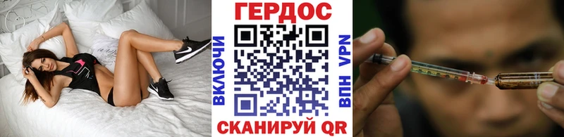 где продают   Томск  Героин герыч 