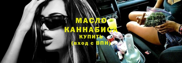 стаф Армянск