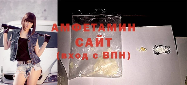 стаф Армянск