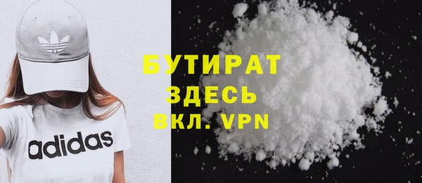 кокаин премиум Арсеньев