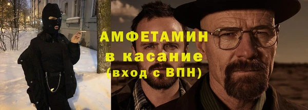 МДМА Аркадак
