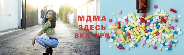 кокаин премиум Арсеньев