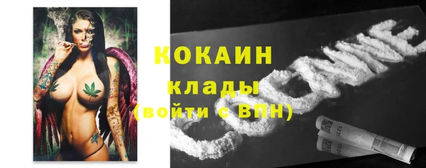 кокаин премиум Арсеньев