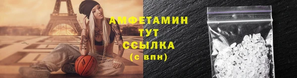 кокаин премиум Арсеньев