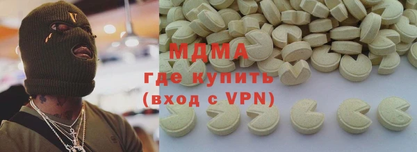 МДМА Аркадак