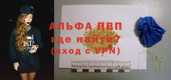 кокаин премиум Арсеньев
