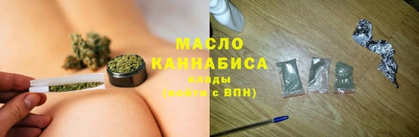 МДМА Аркадак