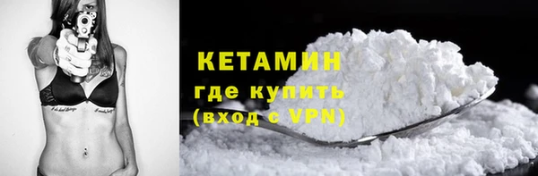 кокаин премиум Арсеньев