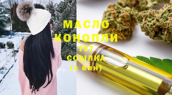 стаф Армянск