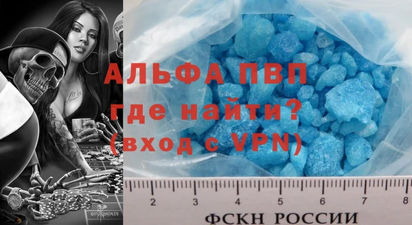 стаф Армянск