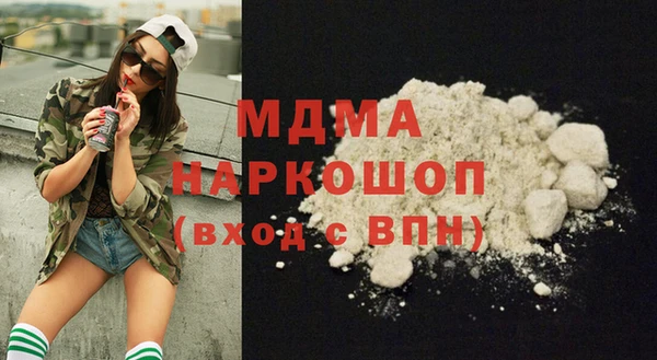 стаф Армянск