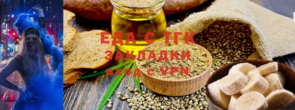 стаф Армянск