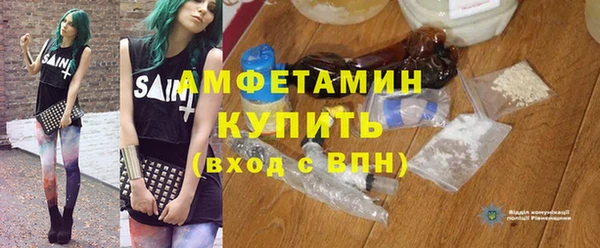 кокаин премиум Арсеньев