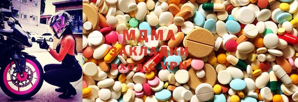 МДМА Аркадак