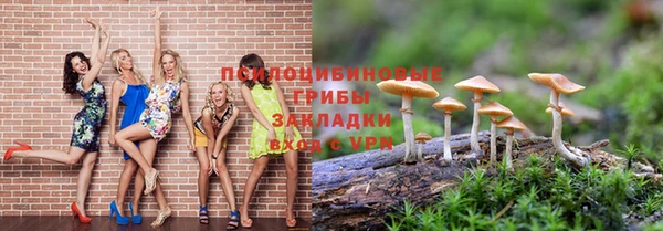 кокаин премиум Арсеньев