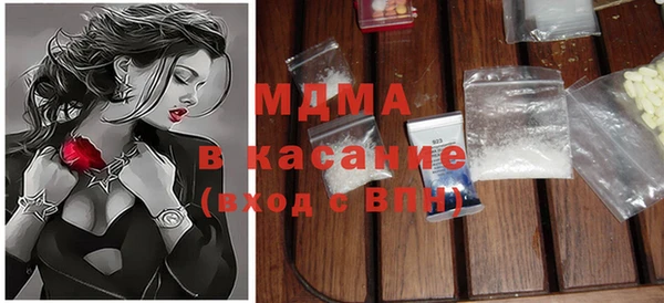МДМА Аркадак