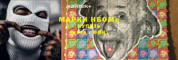 стаф Армянск