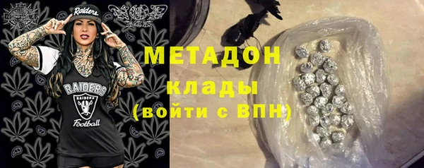 кокаин премиум Арсеньев