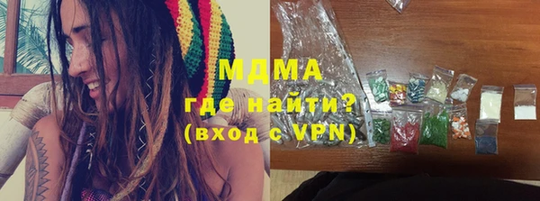 стаф Армянск