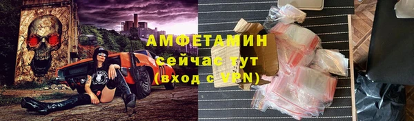 кокаин премиум Арсеньев