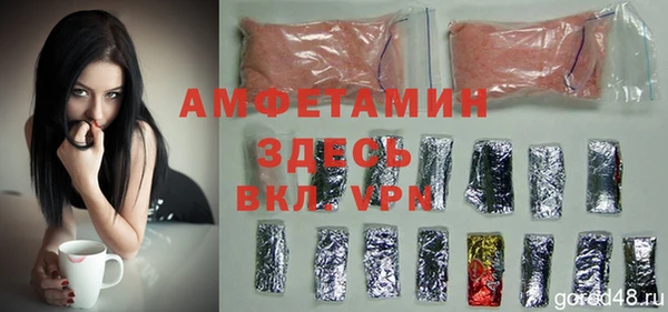 кокаин премиум Арсеньев