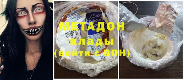 стаф Армянск