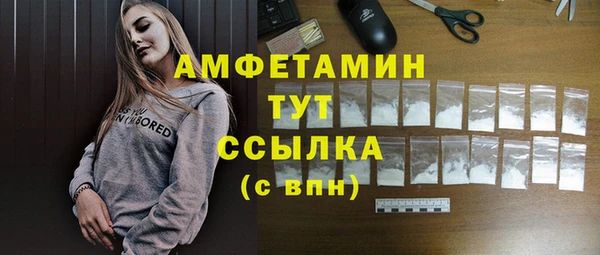 МДМА Аркадак