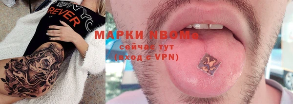 кокаин премиум Арсеньев