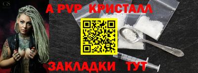 крисы Ликино-Дулёво