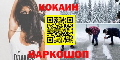 крисы Ликино-Дулёво