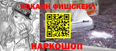 MESCALINE Лесосибирск