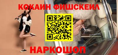 MESCALINE Лесосибирск
