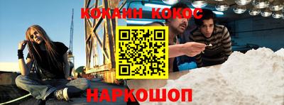 мескалин Ливны