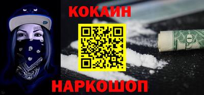 мескалин Ливны