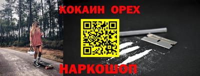 мескалин Ливны