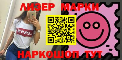 MESCALINE Лесосибирск