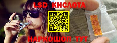 крисы Ликино-Дулёво