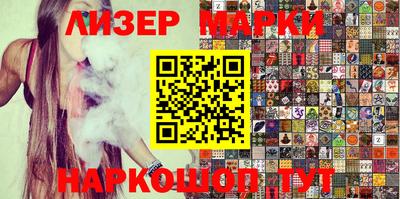 MESCALINE Лесосибирск