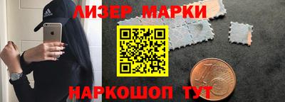 мескалин Ливны