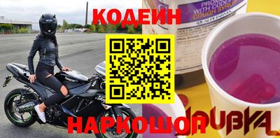 MESCALINE Лесосибирск