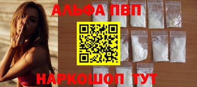 мескалин Ливны
