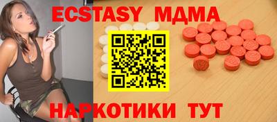 мескалин Ливны