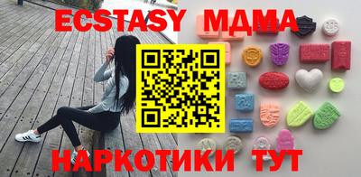 крисы Ликино-Дулёво