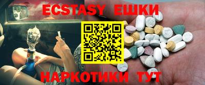 мескалин Ливны