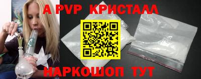 MESCALINE Лесосибирск